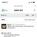쎄쎄샵