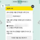 꿀부동산중개 | [입주준비] 전월세 집을 옮기며 겪은 시행착오 - 혼인신고, 부동산, 이사 (혼자 열폭, 긴글 주의)