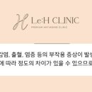 르에이치의원 이미지