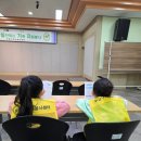 부평자원 | 부평구자원봉사센터 가족 자원봉사 발대식 참여 후기