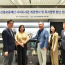 신용도서관 이미지