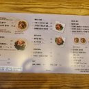 뉴스타프라자 | 송내역 맛집 포36거리 쌀국수 가성비 좋은 곳