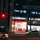 설명절 연휴 저녁 디저트 오늘따라 닮아보이는 친오빠오달수와 베스킨라빈스 사러간 후기♡