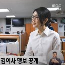 사업가 김여사, 남편이 대통령 됐다고 집에만 있으라는 건 과도한 폭력 이미지