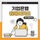 유니마에