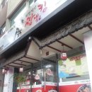 현충로역 4번출구 이미지
