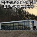 안녕하다 베이커리 이미지