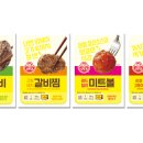 오뚜기 이미지
