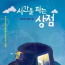 들꽃이야기 작은도서관 이미지