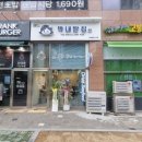 막내딸집건어물봉담2지구점