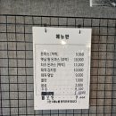 쉬리돈까스 이미지
