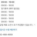 코코호도 둔산점