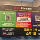 전이랑아구랑 이미지