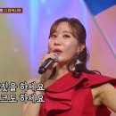 [화요일은 밤이 좋아] 별사랑 목소리와 골반 춤에 고막 이미 멜팅😁 ‘아카시아’♬ 이미지