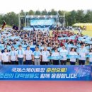 춘천시 청소년여행의집 이미지