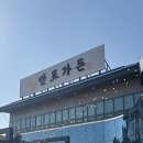 만포가든 이미지