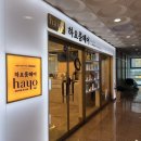 행정용 16 | 천안청당미용실 하요룸헤어청당행정타운점 히피펌 상담후기