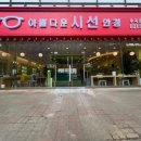 명품안경콘택트 이미지