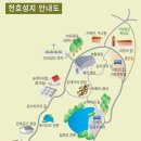 천호가톨릭성물박물관 | [천주교성지순례. 8] 천호 성지