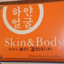 예쁜얼굴이쁜몸매 이미지