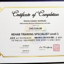 필라다움 - 송파구 오금로16길 10-6 | [도봉구 필라테스] 8년 만에 다시 초심으로, RTS Level 1·2 수료 및 자격 취득 후기
