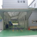 황악모터스