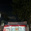 유가네수산