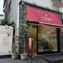 미사디저트 투어 중 발견한 한식디저트전문점 소로몽떡 후기