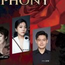 서귀포관악단 제83회 정기연주회 이미지