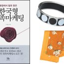 명품매니아
