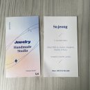 [내돈내산]부산_벡스코_핸드메이드페어(7/21)_1일차 후기