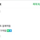 오늘잡은소돼지 이미지