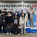 용인대 해솔 국가대표 태권도장 이미지