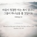 주님 앞에 서기 전에 해야 할 일 - 유기성 목사 이미지