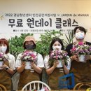 쟈뎅드마망 이미지