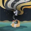 늘찬우리 이미지