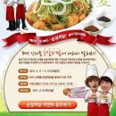 순살파닭 이미지