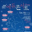 에듀트리 이미지