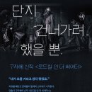 더 씨어터 네이버블로그