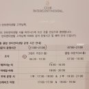 아워키친클럽 이미지