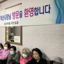 팔봉경로당 이미지