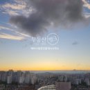 반송동236 이미지