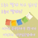 스팀운동화빨래방 이미지