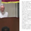 符應經(부응경)(217)_생령운수(生靈運數)3,천황검(天皇劍) 용성가(龍聲歌),문용덕문이(聞龍徳文而) 해왈(解曰) 경세경(鏡世經)1 이미지