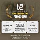 동한의원 이미지