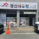 비전하우징