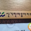제일환경크린(주) 네이버블로그