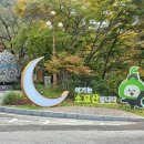 어유소장군 사당 이미지