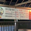 색달동-3 이미지