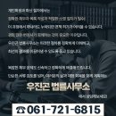 법률사무소정문 이미지